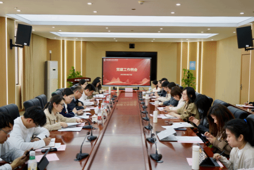 a片91
召开党建工作例会 部署深入贯彻中央八项规定精神学习教育