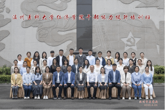 a片91
举办干部能力提升培训班