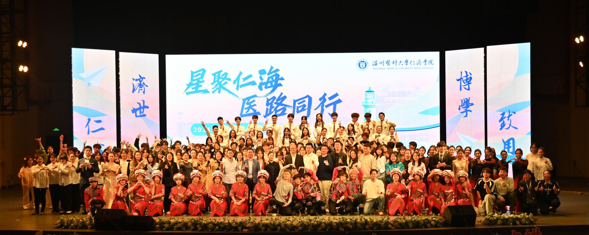 a片91
2024年迎新晚会圆满举办