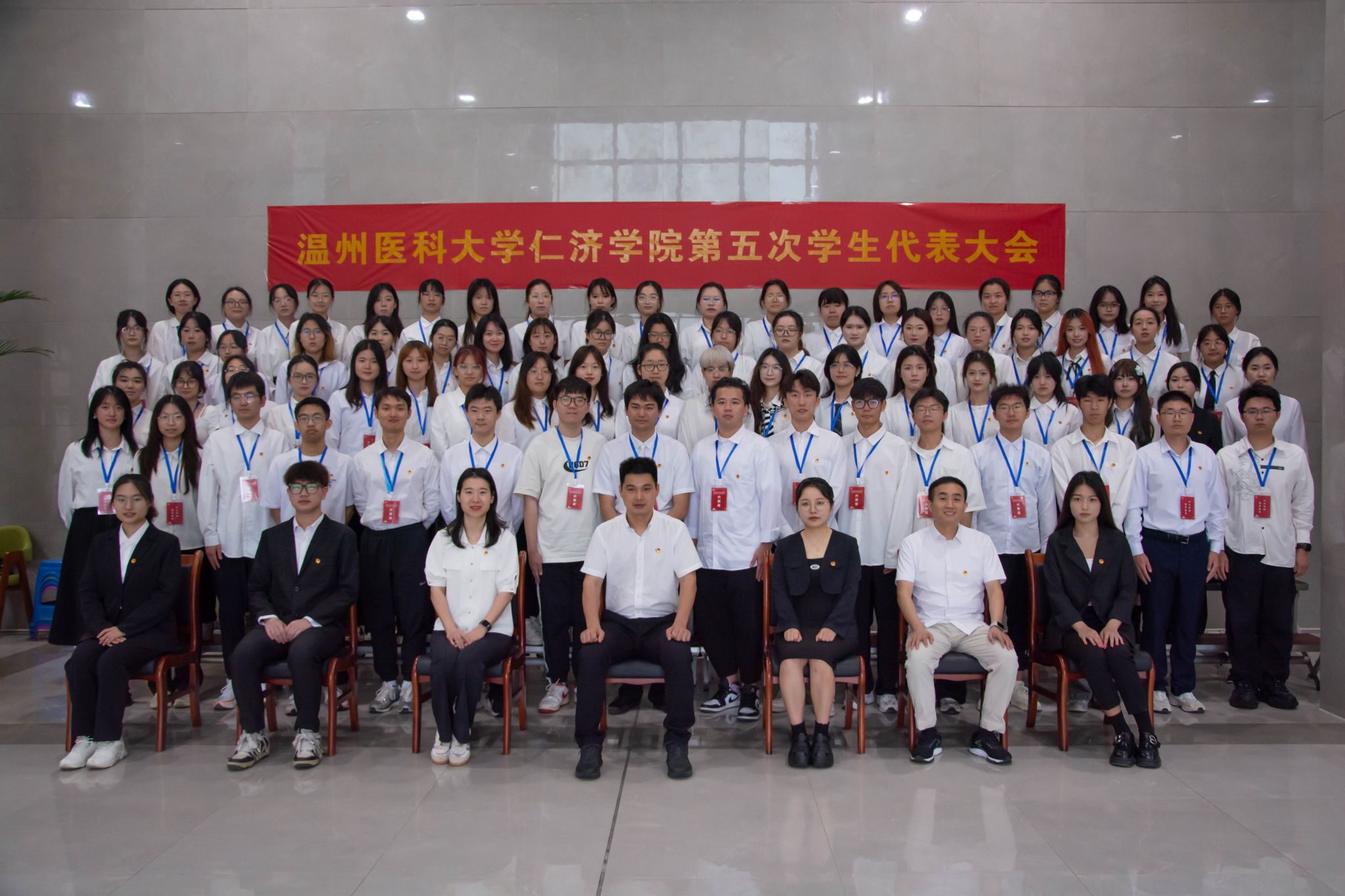 a片91第五次学生代表大会圆满落幕