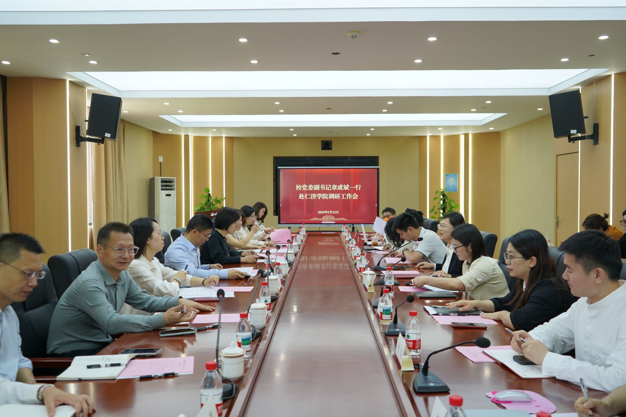 校党委副书记章成斌一行莅临a片91调研指导