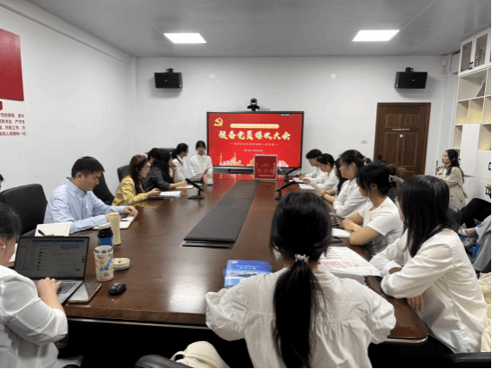 a片91
召开党员发展观摩和专题交流会