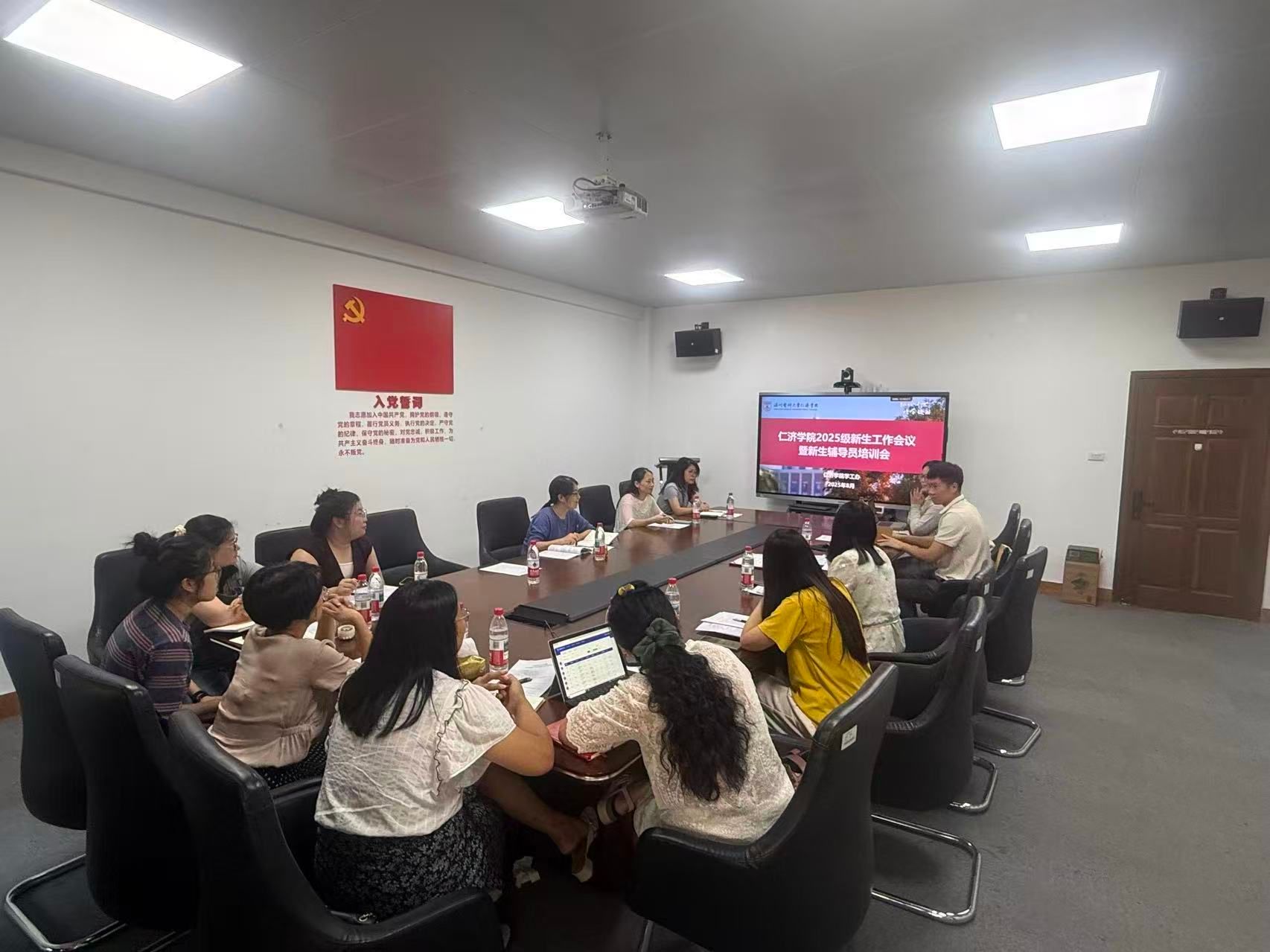 a片91
召开2025级新生工作会议暨新生辅导员培训会