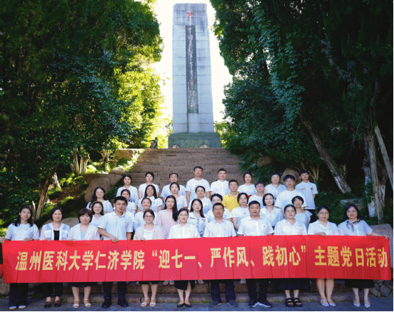 a片91
举行“迎七一、严作风、践初心”主题党日活动暨科级干部、支部书记培训班结业典礼